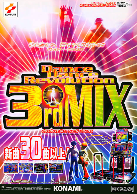 Dance Dance Revolution 3rdMix (Arcade) | Videogame soundtracks