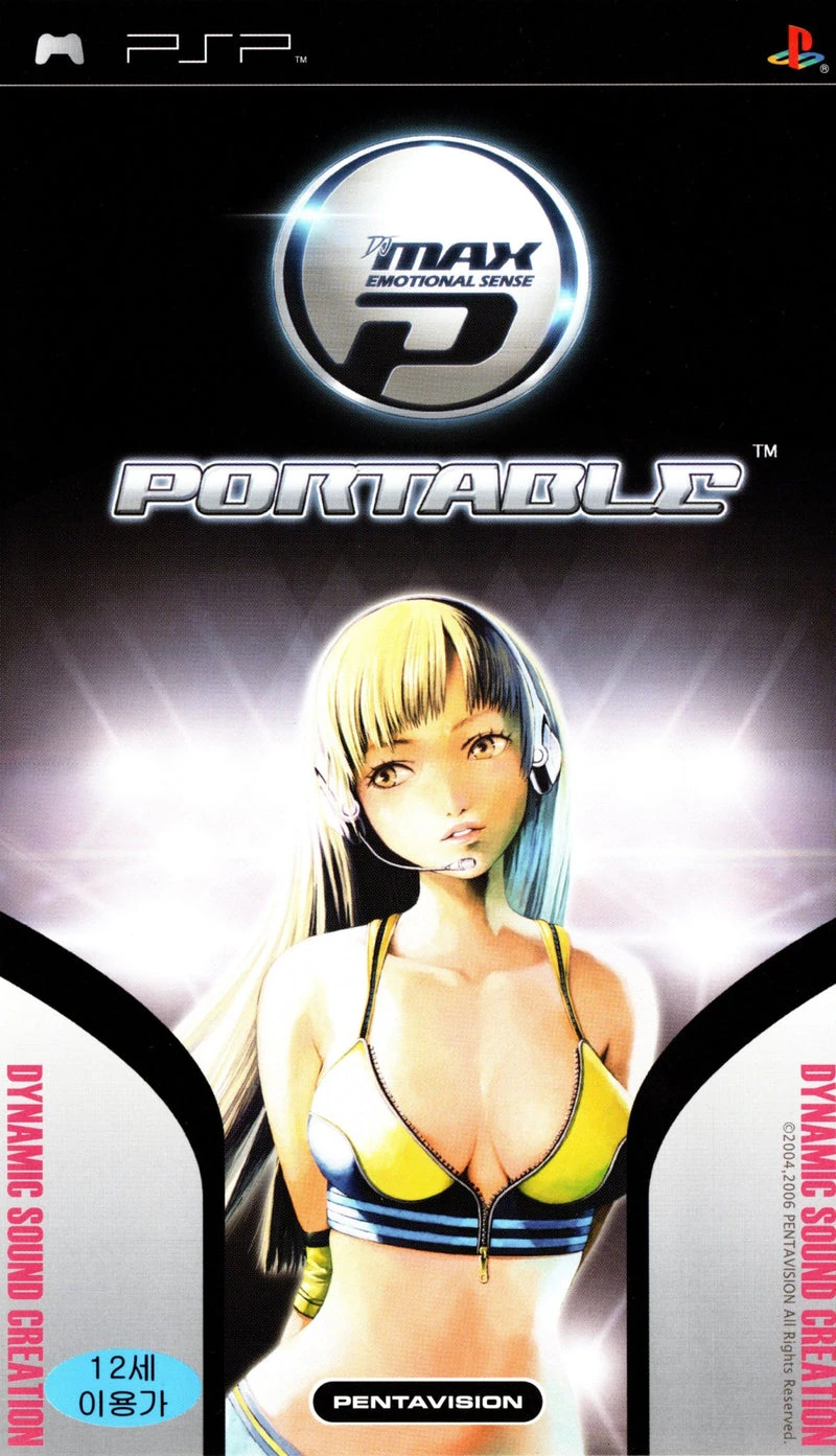 DJMax Portable | Videogame soundtracks Wiki | Fandom
