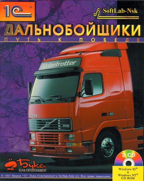Дальнобойщики 2 русская версия игра