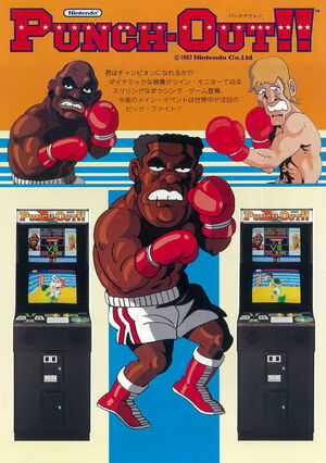 15708-punch-out-1