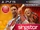 SingStar Guitar