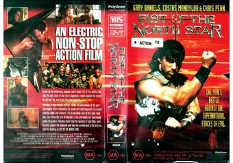 ノーザン・ライツ☆ティアーズ・アー・ノット・イナフ[VHS]