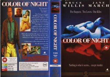 Opening to Color of Night (1994) 1995 VHS (UK) (rental) | VHS