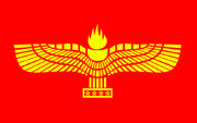 Syriac Aramaean Flag 450x250p