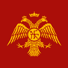 ByzantineFlag