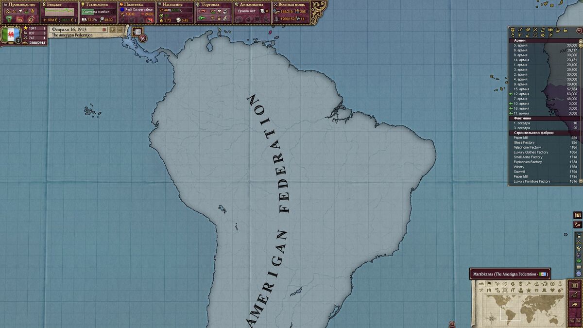 Ameriga deals