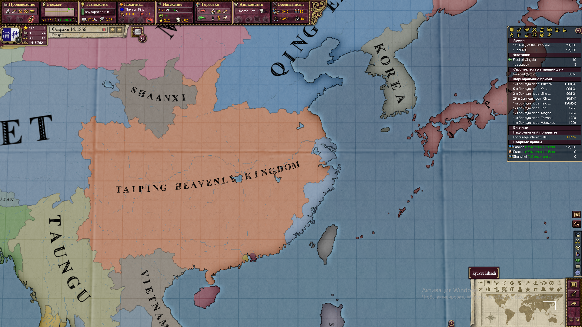 victoria 2 westernize victoria 2 westernize