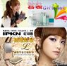 2012 IPKN 075