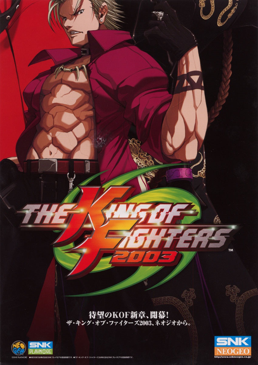 The King of Fighters 2003 (2003) - MobyGames