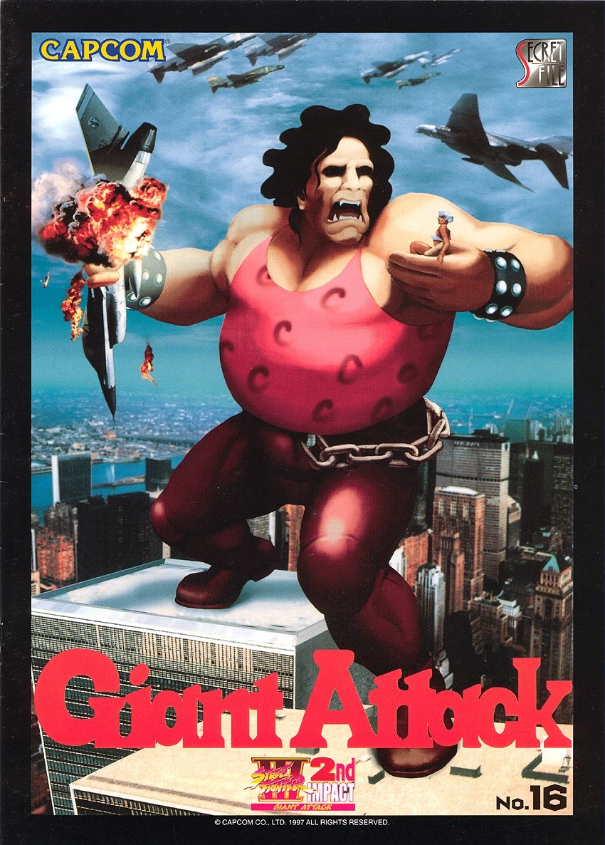 ストリートファイターⅢ 2nd IMPACT 筐体 アーケード版 ストリートファイターIII 2nd IMPACT -GIANT ATTACK
