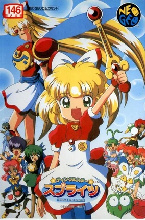 Twinkle Star Sprites | Video Game Wiki | Fandom