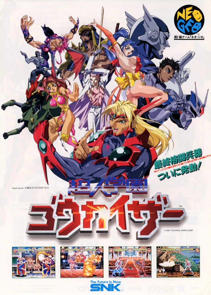 Voltage Fighter Gowcaizer | Video Game Wiki | Fandom