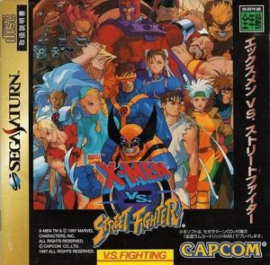 X-MEN vs street fighter　ソフト説明書のみ 2525369 51Su5OErTKL._AC_SY200_QL15_.jpg
