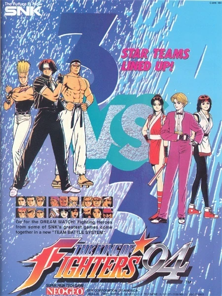 MVS ザ・キング・オブ・ファイターズ94 The King of Fighters '94 | Video Game Wiki | Fandom
