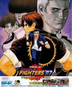 KING OF FIGHTERS 97' (NEOGEO) Wad (Virtual Console) (Wii
