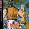 Neo Geo CD Japanese boxart
