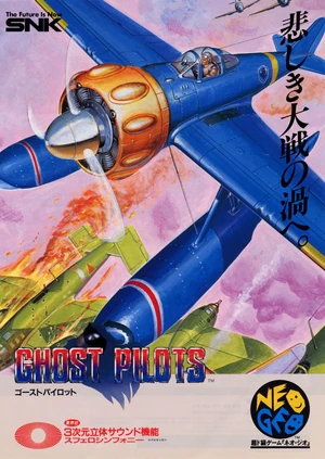 Ghost Pilots | Video Game Wiki | Fandom