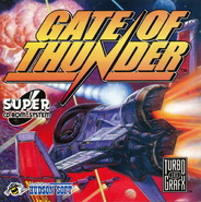 Gate of thunder