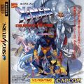 Sega Saturn Japanese boxart