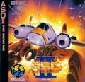 Neo Geo CD Japanese boxart