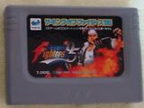 The King of Fighters '95 RAM Cartridge