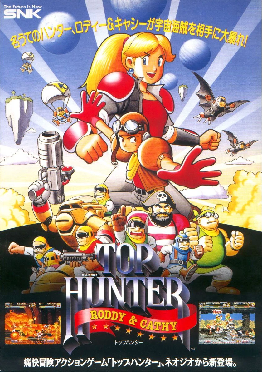 ARTSET FLYERS WORLD Héroes Perfect Neo Geo Mvs Snk Arcade No Console Aes Cd EUR 28,00 - FR