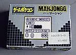 Mahjong ( Epoch Game Pocket Computer) | Video Game Collecting Wiki