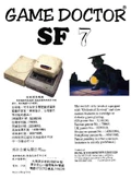 Sf7man16