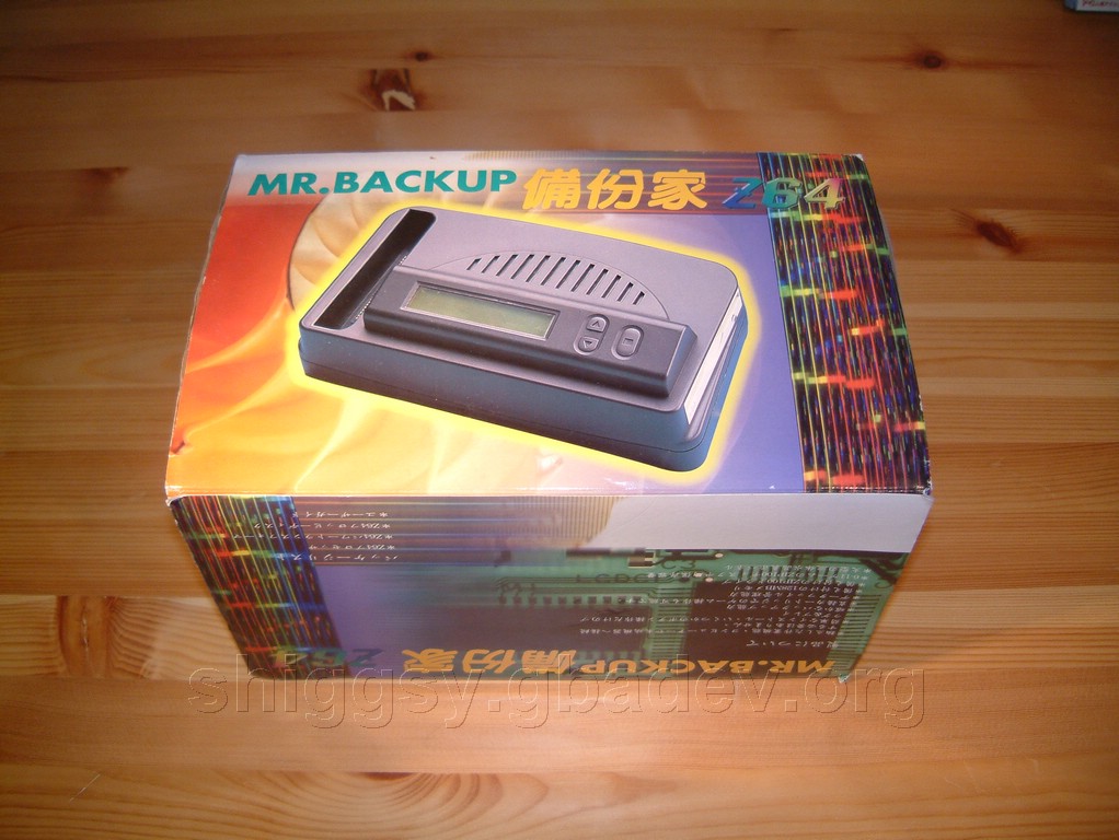 Mr. Backup Z64 | Video Game Development Devices Wiki | Fandom