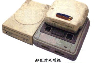 超任博士CD機　dsf7 超任博士 CD機 ゲーム CD drive（Game Doctor SF7 | Video Game