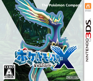 Japanese boxart.
