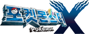 Korean logo.