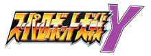 Super Robot Wars Y Logo