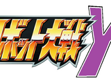 Super Robot Wars Y