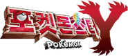 Korean logo.