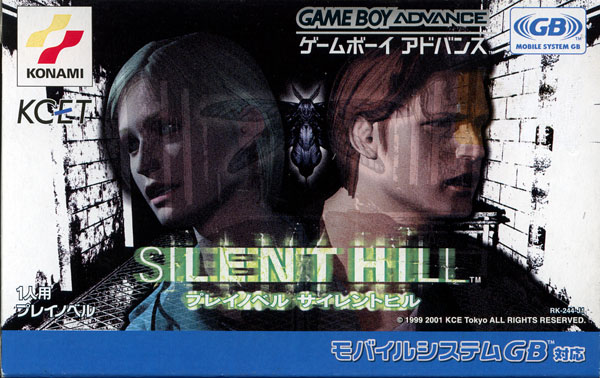 Silent Hill (1999) - Filmaffinity