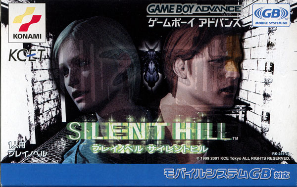 Silent Hill 3: The Novel (JPN) – SilentHillCollection.com