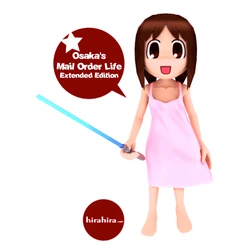 Osaka's Mail Order Life: Extended Edition | Video Games