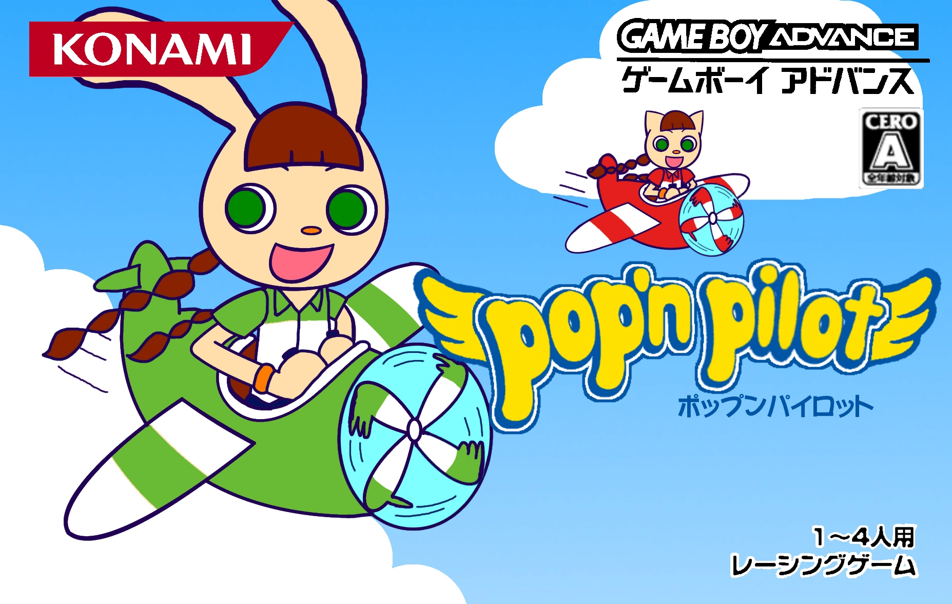 Pop'n Pilot | Video Games Fanon Wiki | Fandom