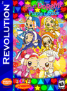 Bandai Revolution version