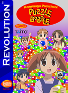 Bandai Revolution version