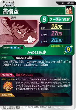 APT-005 | Videogaming Wiki | Fandom