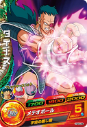 Dragon Ball Heroes Ultimate Mission X - Card - HG5-26