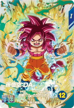 EX4-005 | Videogaming Wiki | Fandom EX4-005 | Videogaming Wiki | Fandom