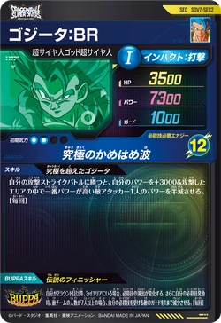 SDV7-SEC2 | Videogaming Wiki | Fandom