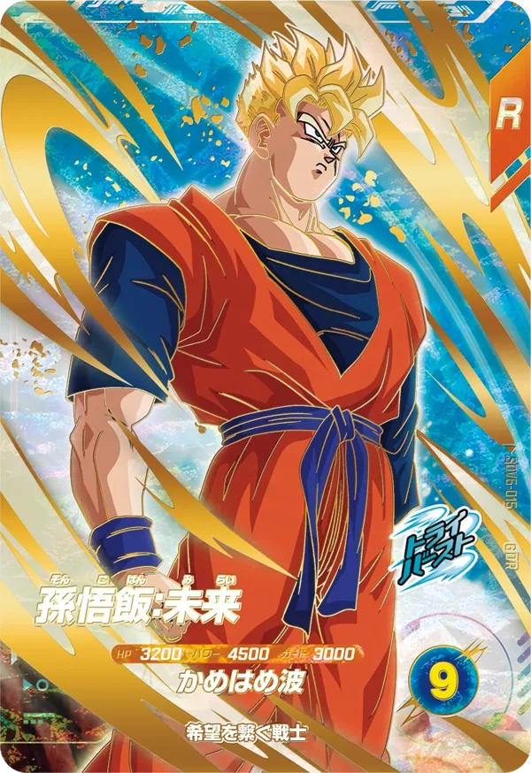 SDV6-015 | Videogaming Wiki | Fandom