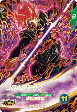 SDV8-024 | Videogaming Wiki | Fandom