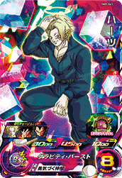 BM8-063 | Videogaming Wiki | Fandom 