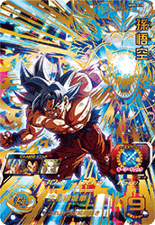 MM5-050 | Videogaming Wiki | Fandom