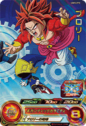 SUPER DRAGON BALL HEROES UGM10-SEC